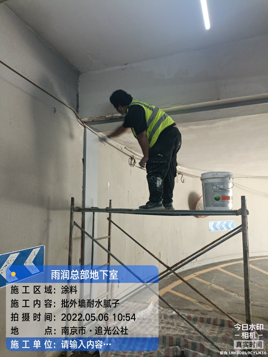 阳春地下室车库修缮案例