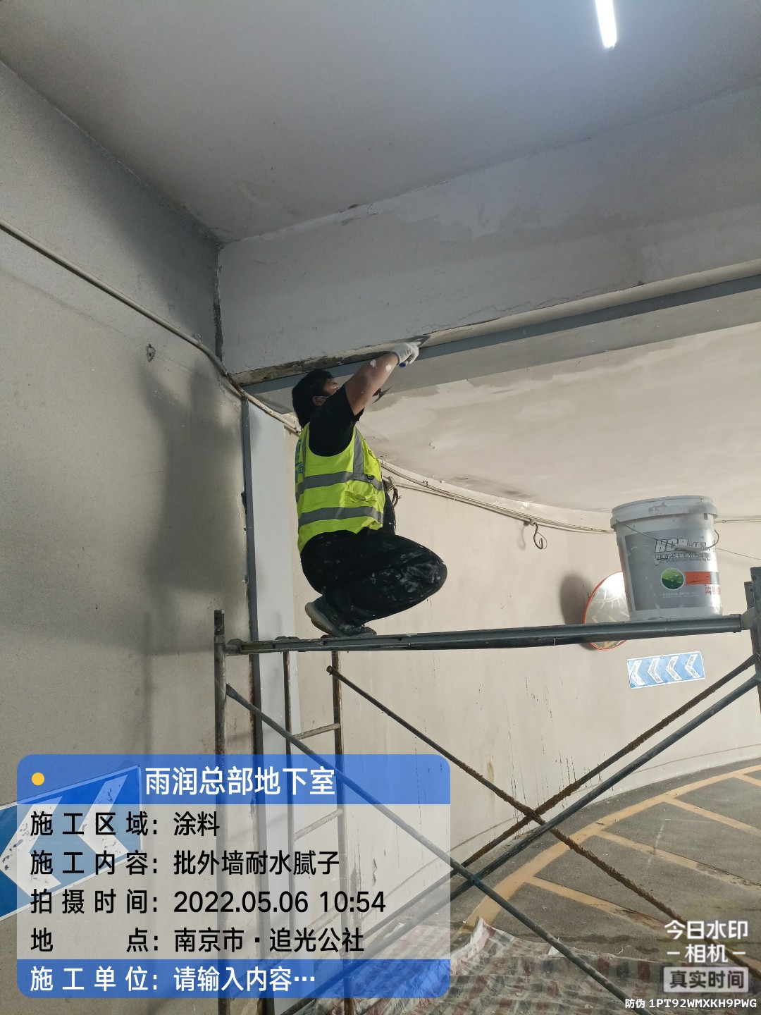 阳春地下伸缩缝渗水渗漏治理