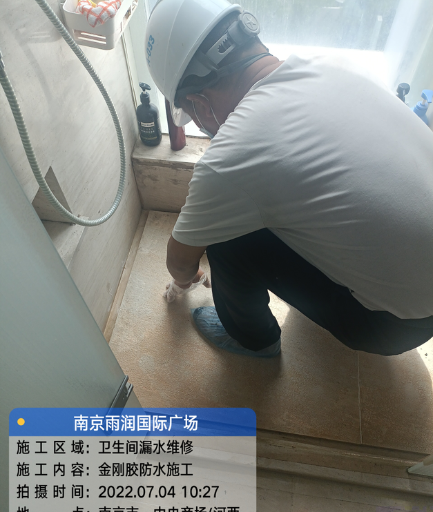 阳春家庭卫生间渗水的处理与维护方法