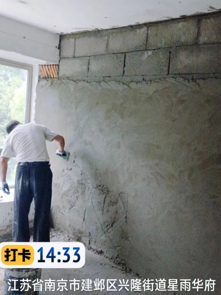 阳春墙面瓦工